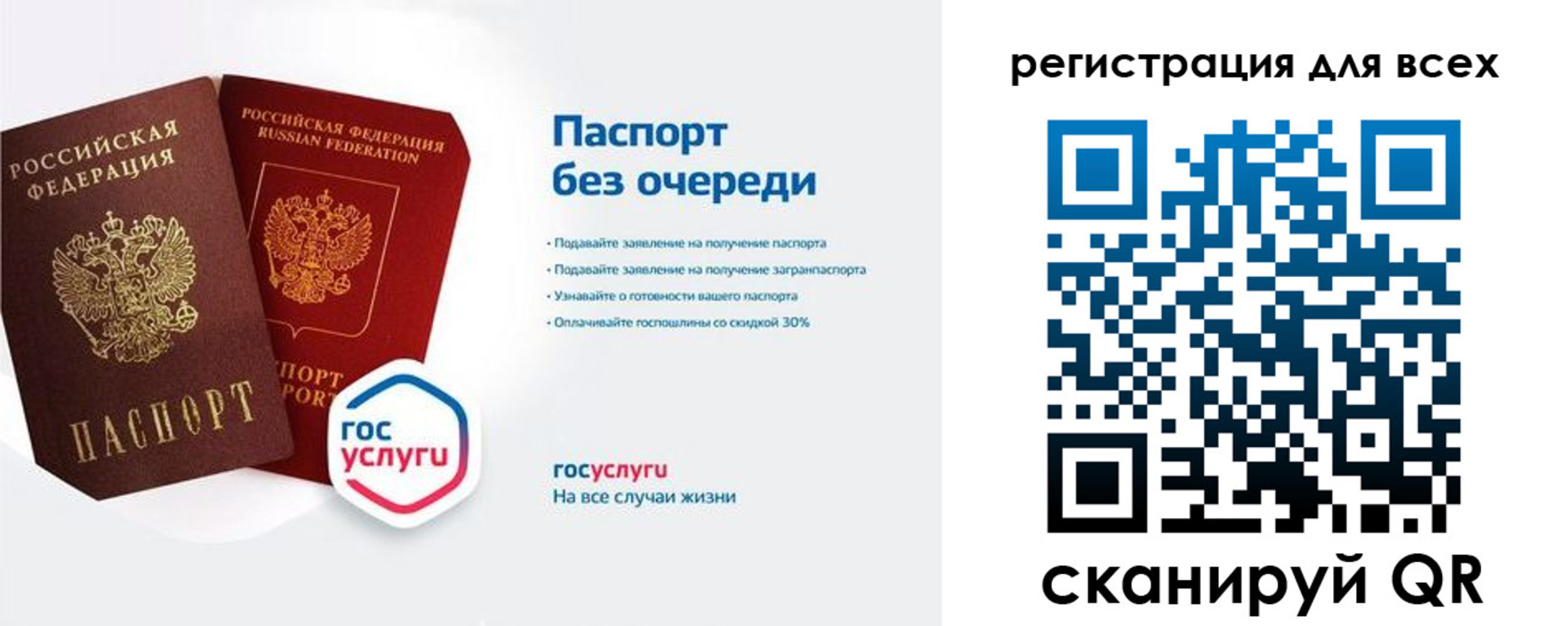 временная регистрация адрес в Павловске